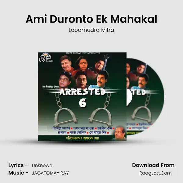 Ami Duronto Ek Mahakal mp3 song