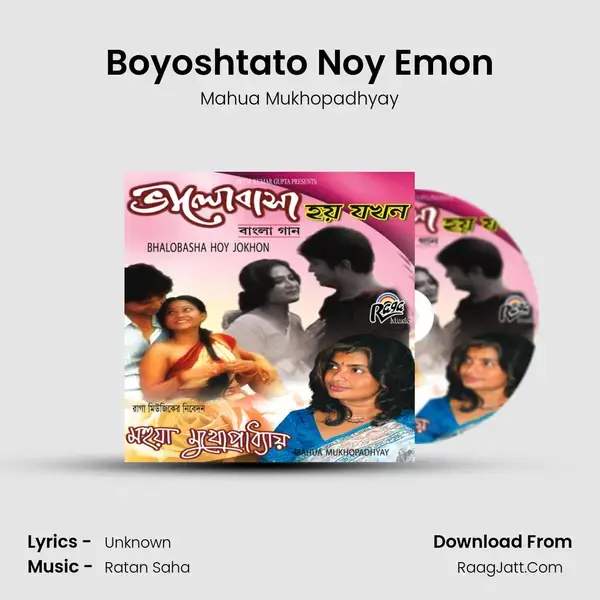 Boyoshtato Noy Emon mp3 song