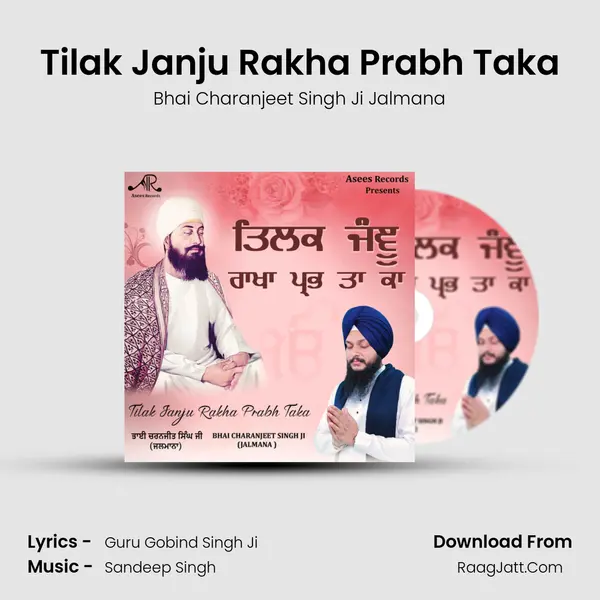 Tilak Janju Rakha Prabh Taka Song mp3 | Bhai Charanjeet Singh Ji Jalmana