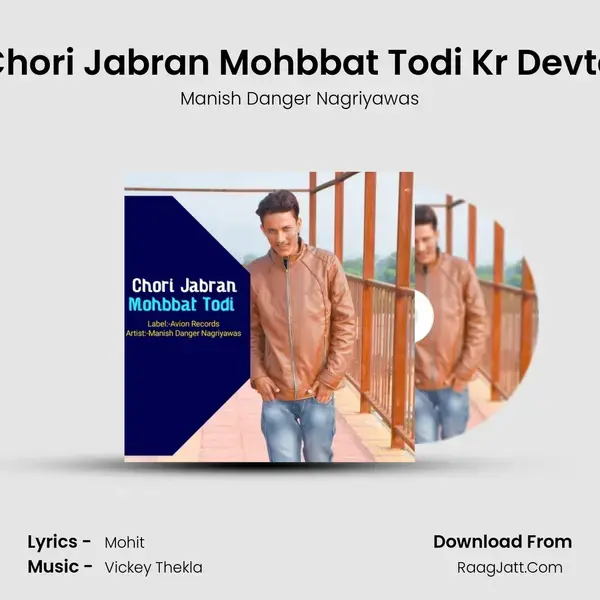 Chori Jabran Mohbbat Todi Kr Devta mp3 song