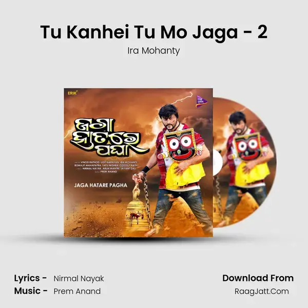 Tu Kanhei Tu Mo Jaga - 2 Song mp3 | Ira Mohanty