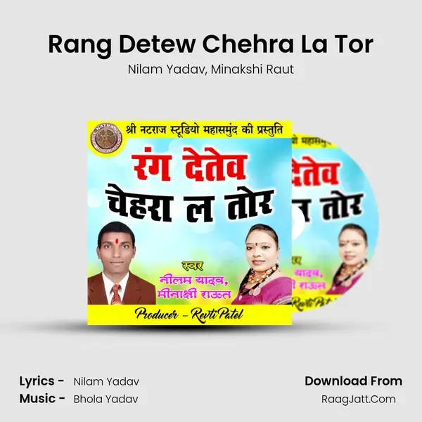 Rang Detew Chehra La Tor mp3 song