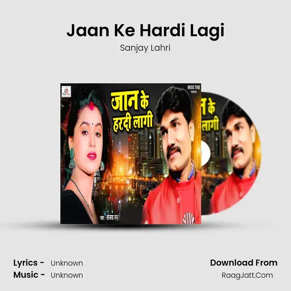 Jaan Ke Hardi Lagi mp3 song