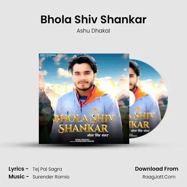 Bhola Shiv Shankar mp3 song