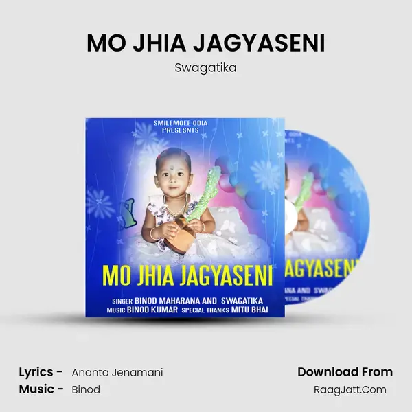 MO JHIA JAGYASENI mp3 song