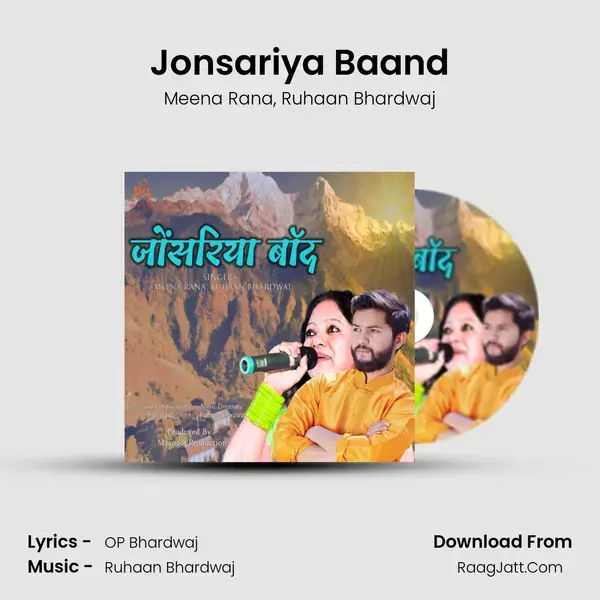 Jonsariya Baand mp3 song