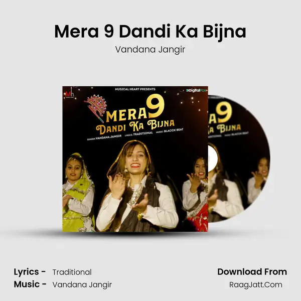 Mera 9 Dandi Ka Bijna mp3 song