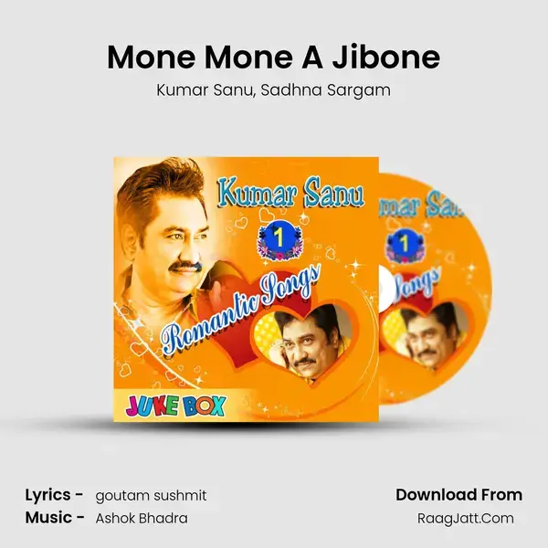 Mone Mone A Jibone mp3 song