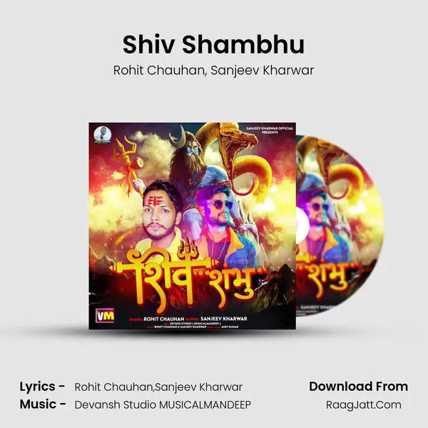 Shiv Shambhu mp3 song