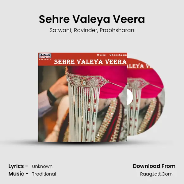 Sehre Valeya Veera mp3 song