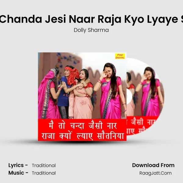 Main To Chanda Jesi Naar Raja Kyo Lyaye Sotaniya mp3 song