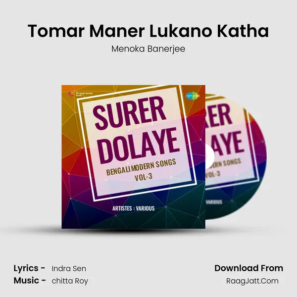 Tomar Maner Lukano Katha mp3 song