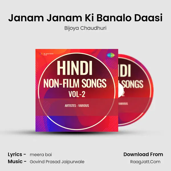 Janam Janam Ki Banalo Daasi Song mp3 | Bijoya Chaudhuri