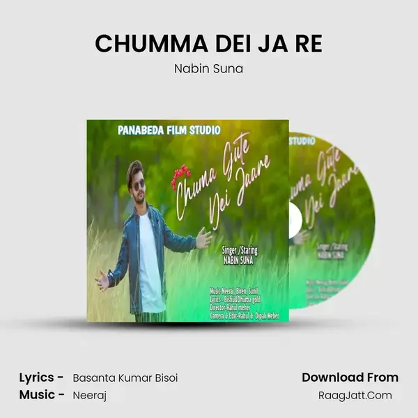 CHUMMA DEI JA RE mp3 song