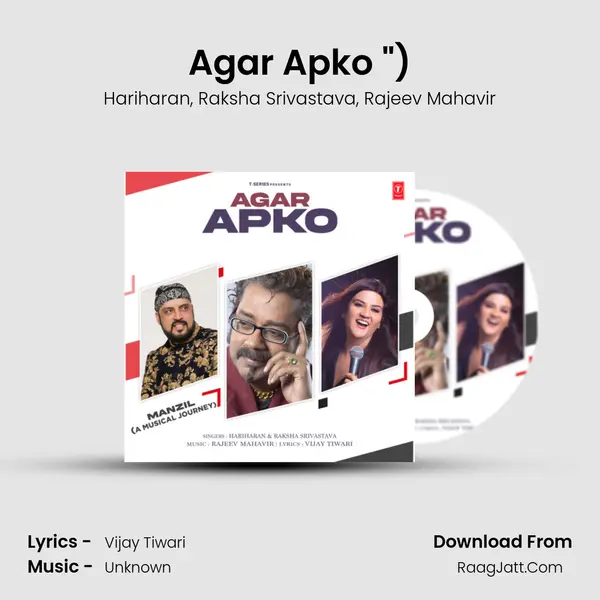 Agar Apko (From Manzil (A Musical Journey)) mp3 song