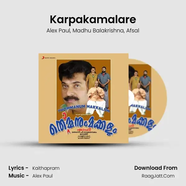 Karpakamalare mp3 song