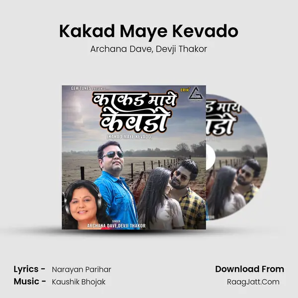 Kakad Maye Kevado mp3 song