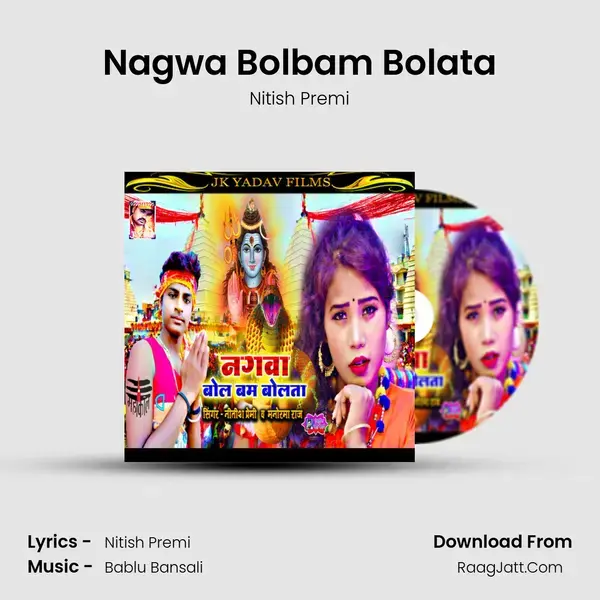 Nagwa Bolbam Bolata mp3 song