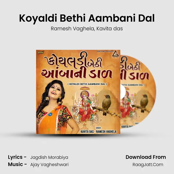 Koyaldi Bethi Aambani Dal mp3 song