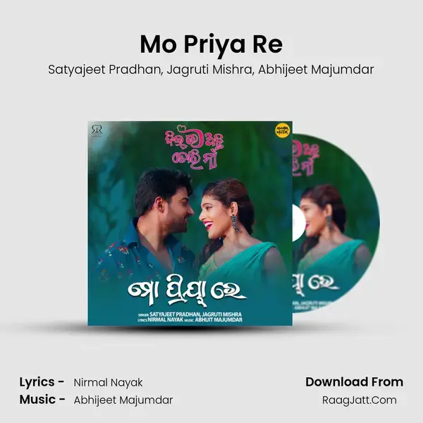 Mo Priya Re mp3 song