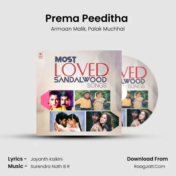 Prema Peeditha (From Enendu Hesaridali) mp3 song