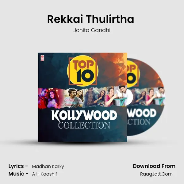 Rekkai Thulirtha (From Kaatrin Mozhi) mp3 song