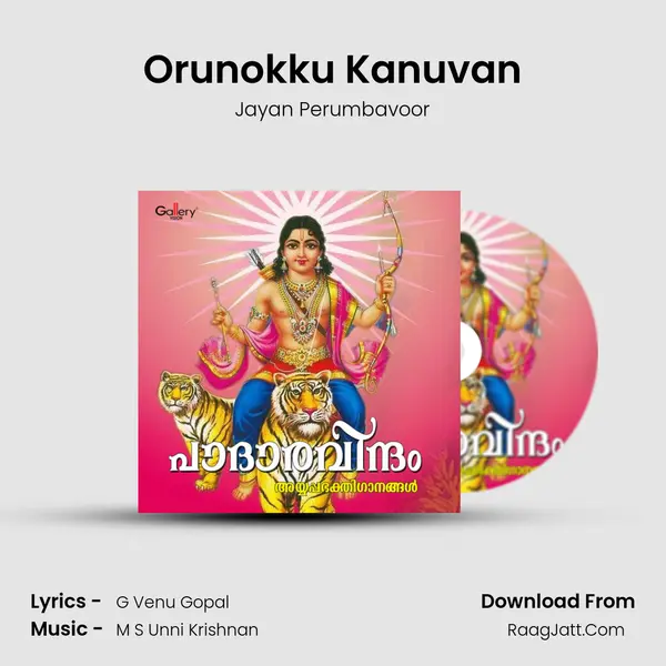 Orunokku Kanuvan mp3 song