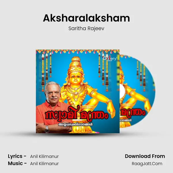 Aksharalaksham Song mp3 | Saritha Rajeev