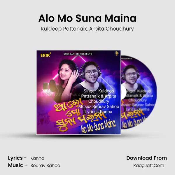 Alo Mo Suna Maina mp3 song