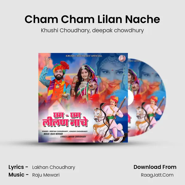 Cham Cham Lilan Nache mp3 song