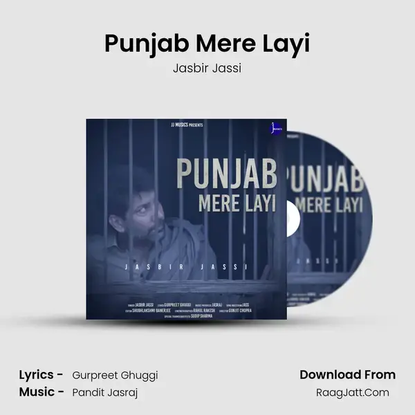 Punjab Mere Layi mp3 song