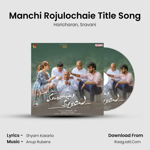 Manchi Rojulochaie Title Song Song mp3 | Haricharan