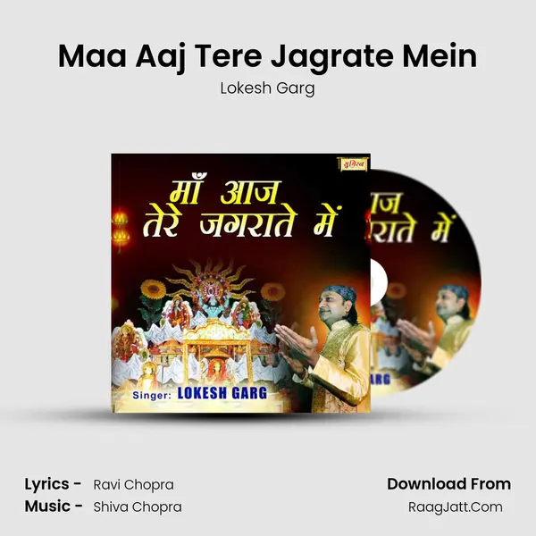 Maa Aaj Tere Jagrate Mein mp3 song