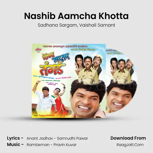 Nashib Aamcha Khotta mp3 song