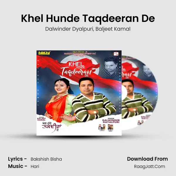 Khel Hunde Taqdeeran De mp3 song