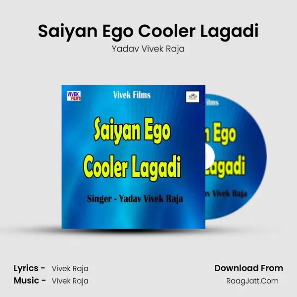 Saiyan Ego Cooler Lagadi mp3 song