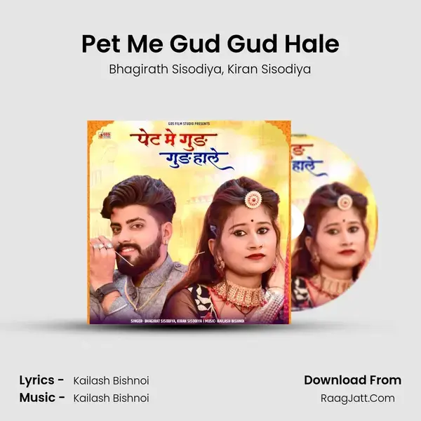 Pet Me Gud Gud Hale Song mp3 | Bhagirath Sisodiya