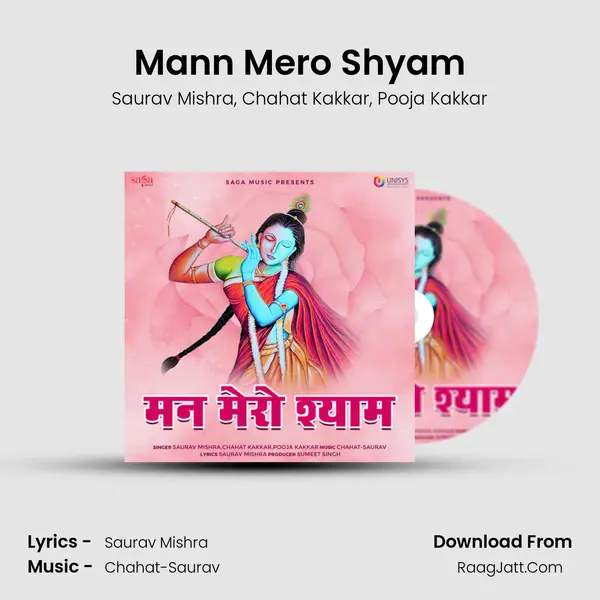 Mann Mero Shyam mp3 song