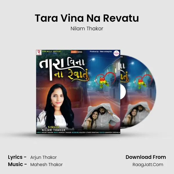 Tara Vina Na Revatu mp3 song