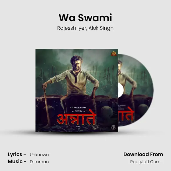 Wa Swami mp3 song