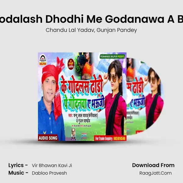 Ke  Godalash Dhodhi Me Godanawa A Bhauji mp3 song