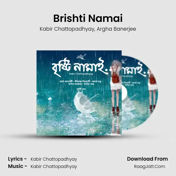 Brishti Namai mp3 song