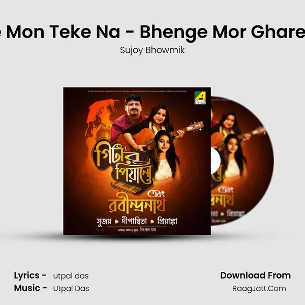 E Ghore Mon Teke Na - Bhenge Mor Gharer Chabi mp3 song