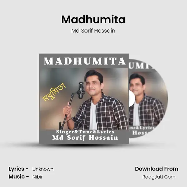 Madhumita mp3 song