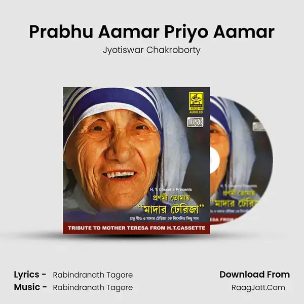 Prabhu Aamar Priyo Aamar mp3 song