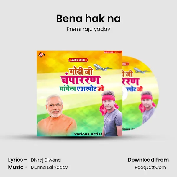 Bena hak na mp3 song