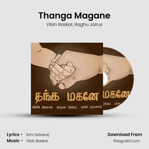 Thanga Magane mp3 song