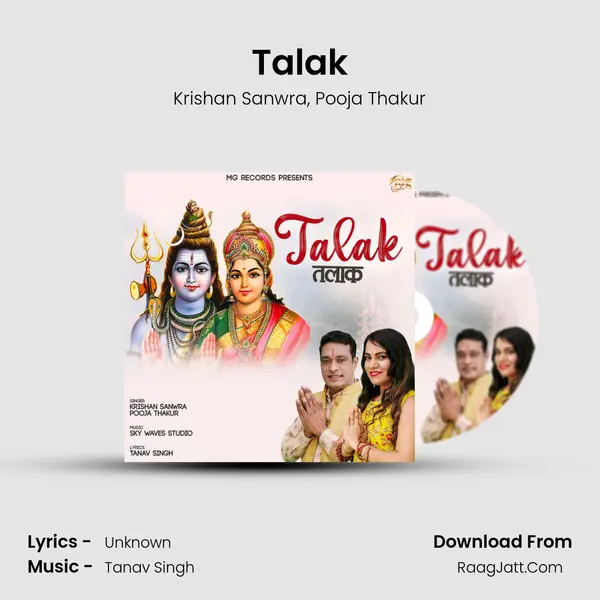 Talak mp3 song