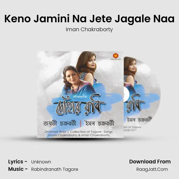 Keno Jamini Na Jete Jagale Naa mp3 song