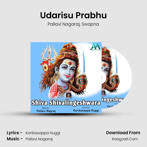 Udarisu Prabhu mp3 song